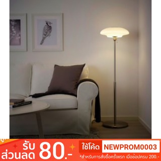 IKEA TÄLLBYN โคมไฟตั้งพื้น (135 ซม.)