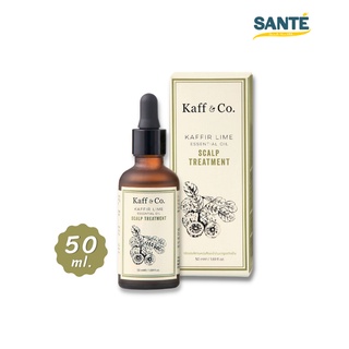 ทรีทเม้นท์ น้ำมันมะกรูดสกัดเย็น Kaff &amp; Co. Kaffir Lime Essential Oil Scalp Treatment สำหรับหนังศีรษะลอก คัน มีรังแค 50ml