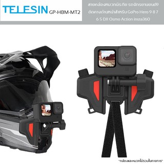 TELESIN （สีดำแดง）สายคล้องหมวกนิรภัย Flodable คางด้านหน้าสำหรับ GoPro Hero 9 8 7 6 5 DJI Osmo Action