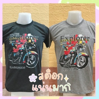 เสื้อยืดคอกลมท็อปดำ ท็อปดราย  ลาย รถ The Explorer วินเทจสุดฮิต