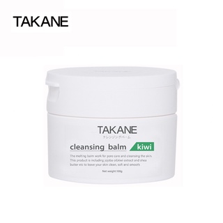 คลีนซิ่งบาล์มจากน้ำมันธรรมชาติ Takane Natural Oil Cleansing Balm Kiwi 100g