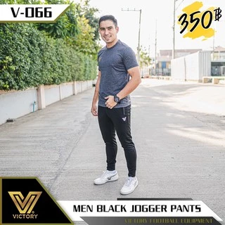 Victory Black Jogger กางเกงขายาว เข้ารูป ทรงสวย ผ้ายืดใส่สบาย