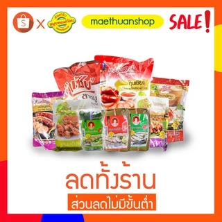 กล้วยเบรกแตก กล้วยน้ำว้าทอด ถุงเล็ก 500กรัม หนองคาย