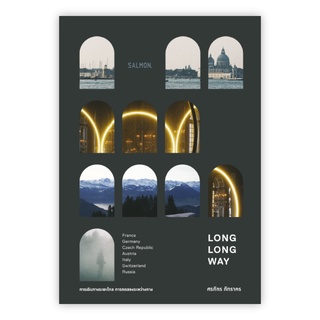 LONG LONG WAY : ศรภัทร ภัทราคร : Salmon Books