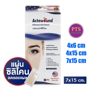 Actewound Silicone Gel Sheet