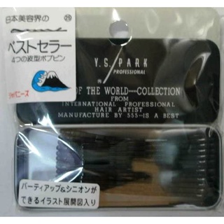 ํYS park of the World heapinkorekusyon No. 25 (Bob Pin) Japanese 48P เคอรี 2-3 วัน