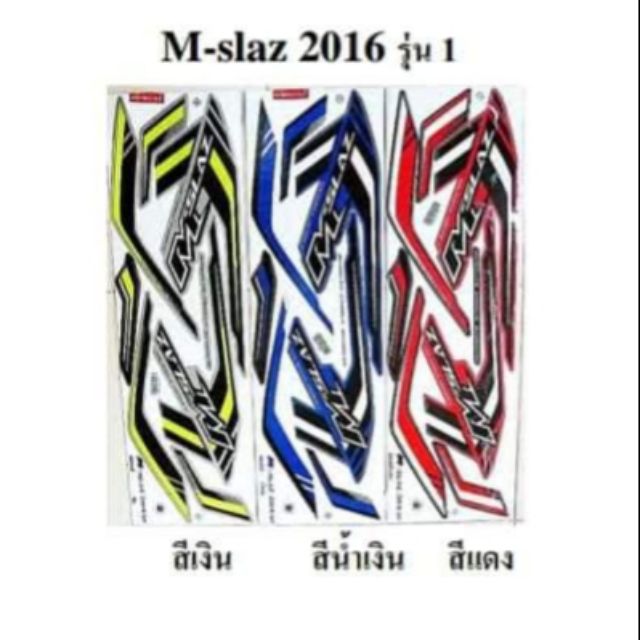 สติ๊กเกอร์ M slaz ปี 2016 รุ่น 1