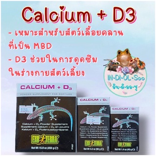 Calcium + D3 สัตว์เลี้ยง