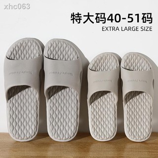 รองเท้าแตะ กันลื่น❒❉►รองเท้าแตะ กันลื่น ขนาดใหญ่พิเศษ เหมาะกับใส่ในบ้าน ห้องน้ํา แฟชั่นฤดูร้อน สําหรับผู้ชาย ไซซ์ 49