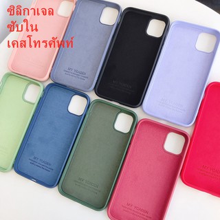 เคส VIVO V15 Pro⭐ซิลิกาเจล ปก กันกระแทก เคสโทรศัพท์⭐Silicone Phone Case Cover⭐V11 V11i V9 PhoneCase V15Pro PhoneCover Shockproof TPU