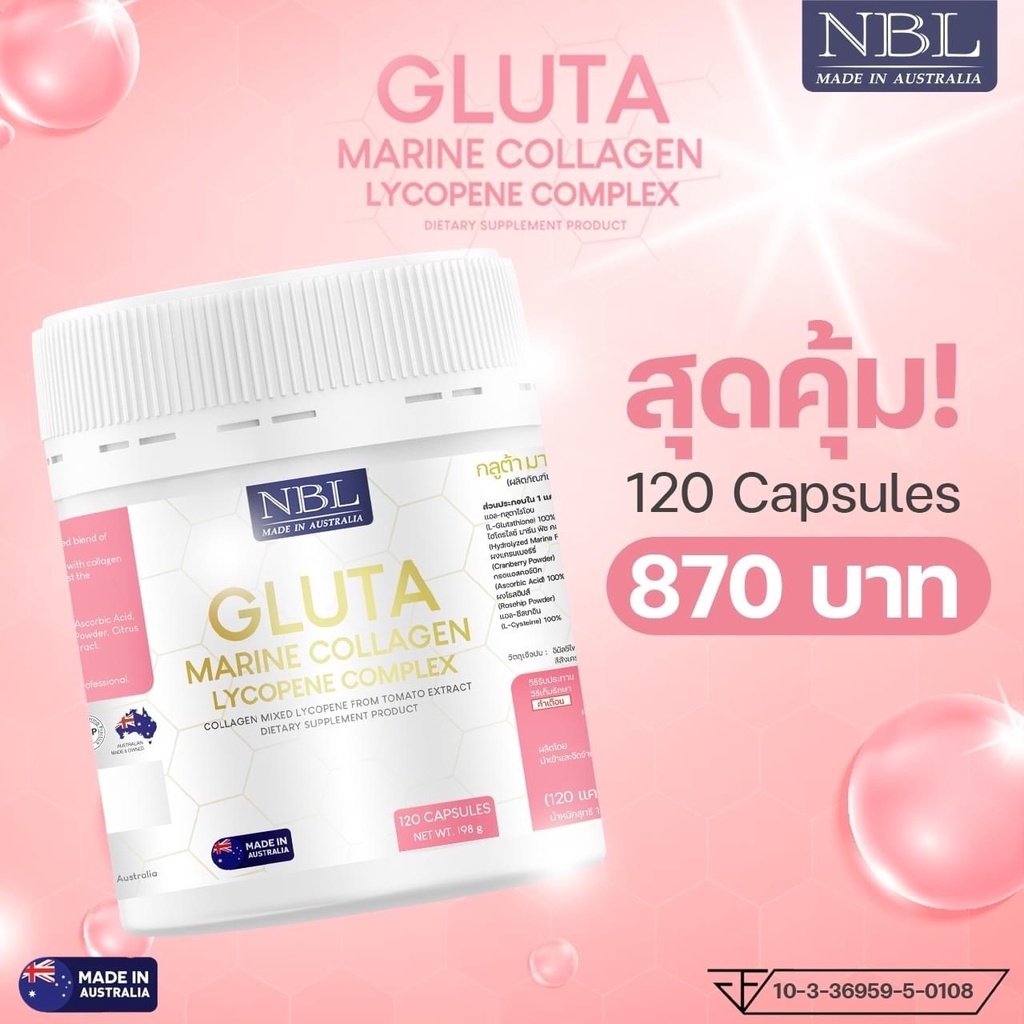มีเก็บปลายทางNBL Gluta กลูต้า กลูต้าผิวขาว เร่งผิวขาวกระจ่างใส ดูมีออร่า 120 เม็ด