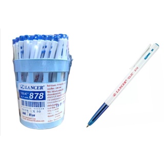 ปากกาลูกลื่น แลนเซอร์ Lancer Clic 878 เส้น 0.7mm. หมึกสีนง. (25ด้าม, 50ด้าม)