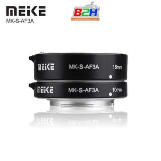 MEIKE AUTOMATIC EXTENSION TUBE SET FOR SONY E/FE (MK-S-AF3A)