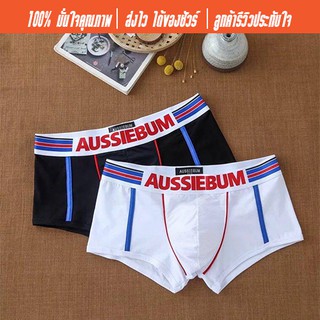 กางเกงในชาย AussieBum : Gridfit Trunk ทรงขาสั้นเข้ารูป ผ้าทอรูระบายอากาศ ใส่สบาย