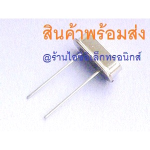 X-TAL Crystal คริสตัล 4MHz 8MHz 16MHz 3.579545M 10MHz 11.0592M 12.00M 16.00M 18.432M 20.00M 22.1184MHz 27MHz