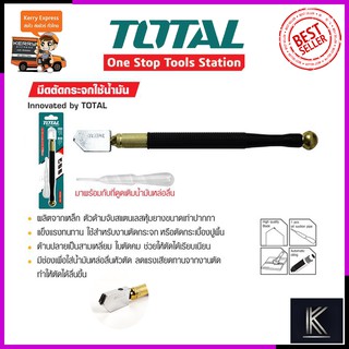 TOTAL มีดตัดกระจก มีดตัดกระเบื้อง รุ่น THT-561781