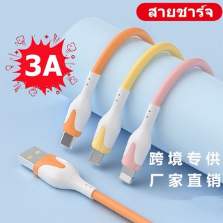 สายชาร์จ 3A (ส้ม เหลือง ชมพู) ยาว1เมตร  สายชาร์จแท้ ยาว1เมตร  MicroUSB (1-3วันถึง)