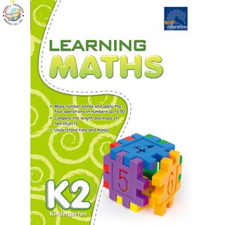 Global Education หนังสือแบบฝึกหัดคณิตศาสตร์ระดับอนุบาล 3 Learning Maths K2