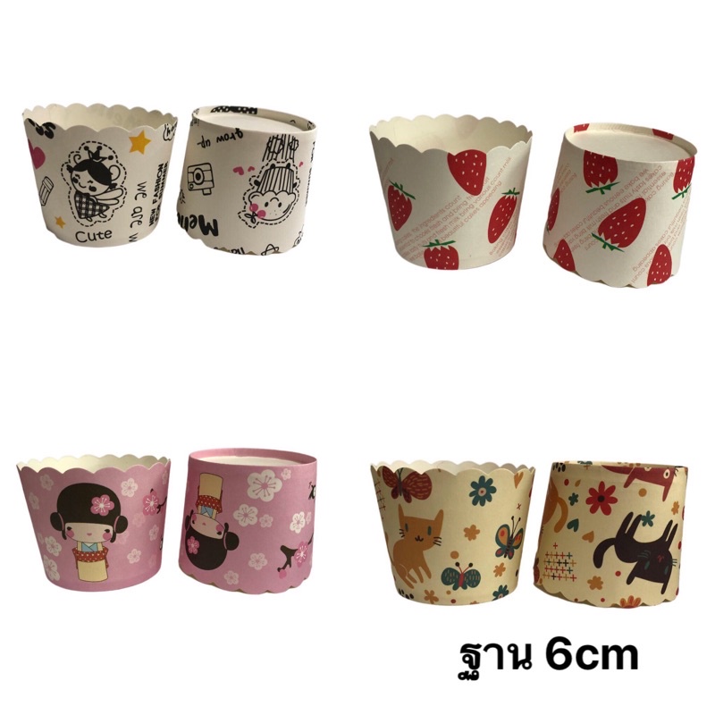 ถ้วยปาเน็ตโทน ฐาน 6cm สูง 5.5cm.