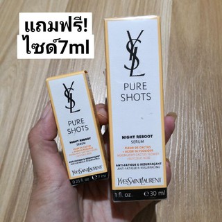 ฟรี! ไซด์mini​ 7ml​ บอกลาผิวอ่อนล้ากับ​ YSL PURE SHOTS NIGHT REBOOT SERUM