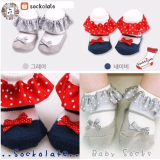 ถุงเท้าเด็ก ขอบระบาย ลายจุด Polka Dot หนูน้อยน่ารัก 6เดือน-4ขวบ