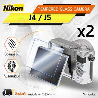 กระจกกันรอย Nikon รุ่น J4 J5 กระจก ฟิล์มกันรอย กระจกนิรภัย ฟิล์มกระจก กล้อง เคส - Tempered Glass