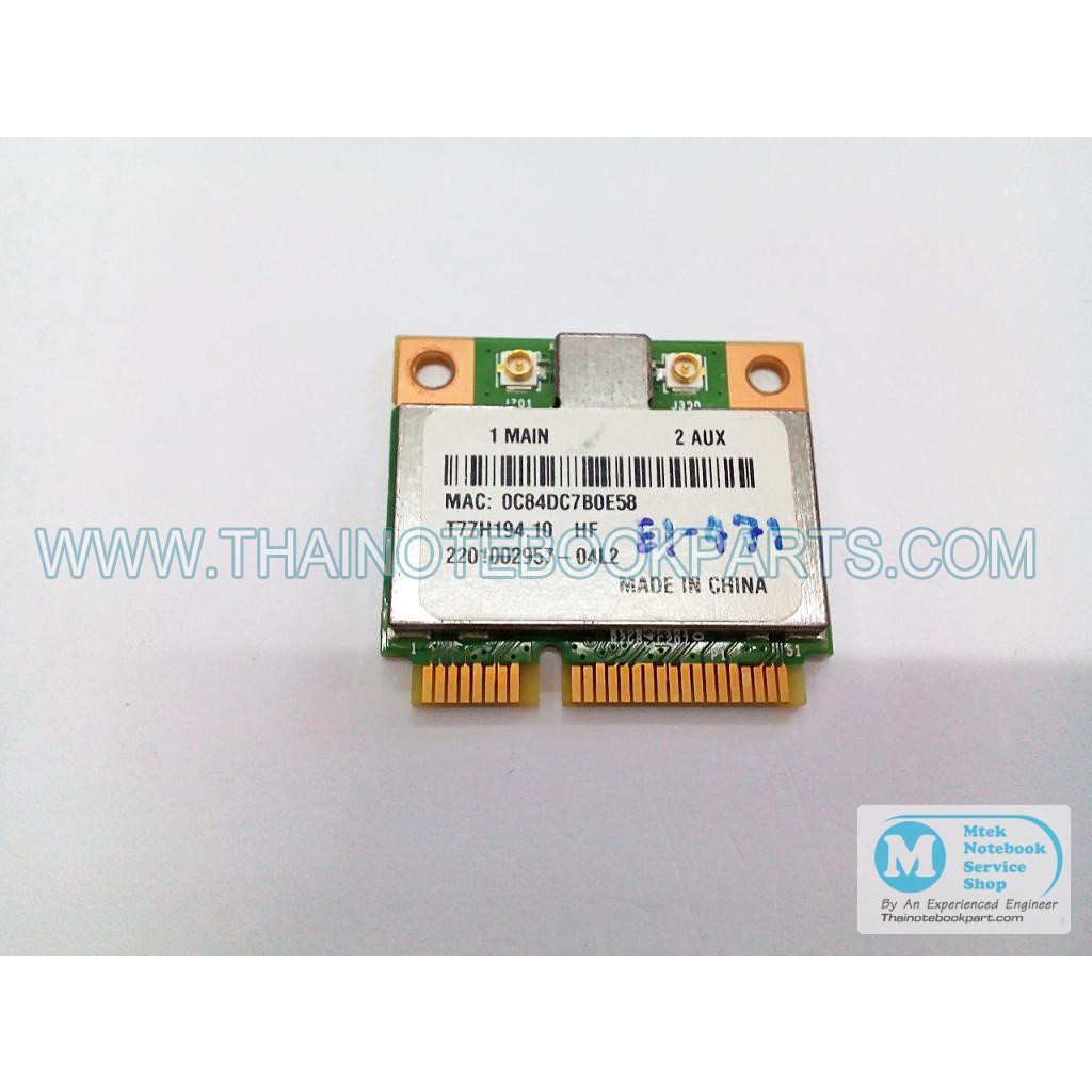 การ์ดไวเลต Acer Aspire E1-431G, E1-471 T77H194.10 0C84DC7B0E58 Wireless Card (สินค้ามือสอง)