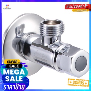 สต๊อปวาล์ว 1ทาง AMERICAN STANDARD A-4401STOP VALVE AMERICAN STANDARD A-4401 CHROME