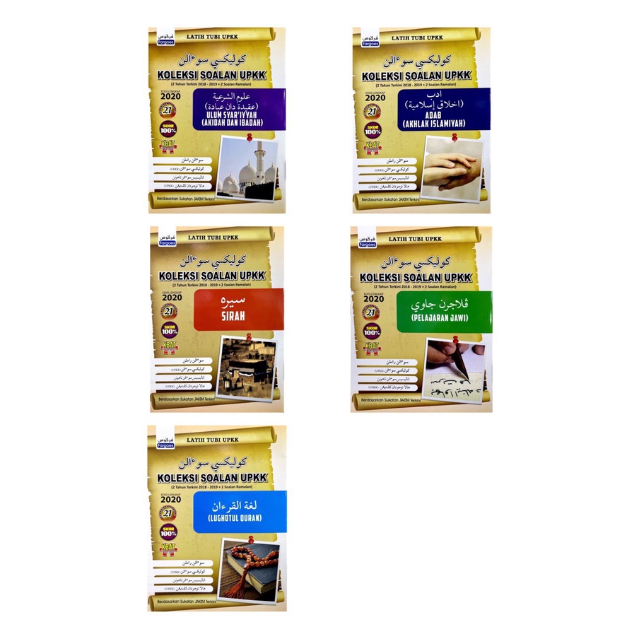 UPKK QUESTION COLLECTION - UPKK TUBI TRAINING