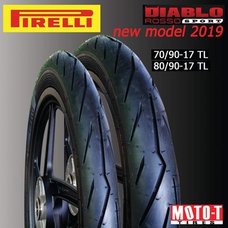 ยางมอเตอร์ไซค์ Pirelli Rosso Sport ตรงรุ่น Wave110/125 / Finn / Super Cup