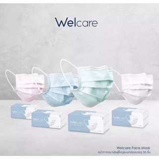 Welcare Mask หน้ากากอนามัยผู้ใหญ่ กล่องละ 50 ชิ้น พร้อมส่ง