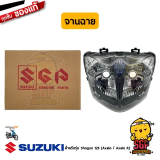 ชุดไฟหน้า HEADLAMP ASSY จานฉาย UNIT, HEADLAMP แท้ Suzuki Shogun 125 Axelo