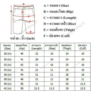 กางเกง BEN DAVIS ขาสั้น 5กระเป๋า กางเกงขาสั้นผู้ชาย ทรงสวย คุณภาพดี ทรงขากระบอก เบนเดวิสขาสั้นผู้ชาย