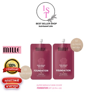 MILLE SUPER MIRACLE SKIN COVER FOUNDATION SPF 30 PA++ 6 G. รองพื้นซองแดงมิลเล่