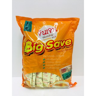 จินเจนขิงผงสำเร็จรูป รสยอดนิยม สูตร 3 Big Save 900 กรัม (50 ซอง X 18กรัม )(8850316010833)