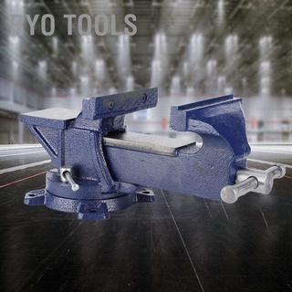 Ryo เครื่องมือตั้งโต๊ะ 5 นิ้ว Bench Vise 360 ฐานหมุน ทนทาน พร้อมทั่งตีเหล็ก