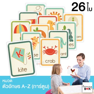 flashcard แฟลชการ์ด บัตรคำศัพท์ใหญ่ [ หมวดตัวอักษร A-Z การ์ตูน ]