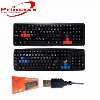 คีย์บอร์ด Primaxx Keyboard Usb WS-KB-502(สีแดง)