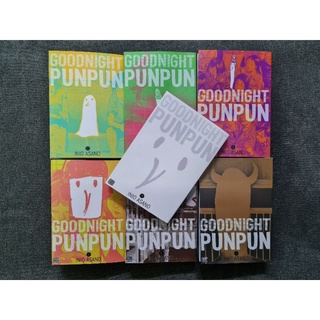 มังงะ: Goodnight PunPun (Omnibus) เล่ม 1-7 (End) (เวอร์ชั่นภาษาอังกฤษ)