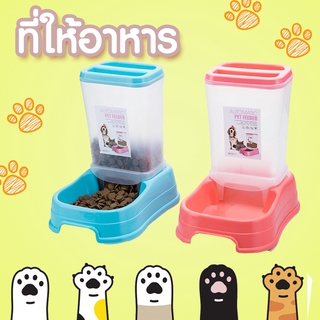 N0111 Hisopetshop ทีให้อาหาร