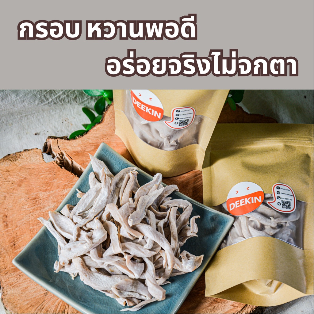 มะม่วงแช่อิ่มคลุกบ๊วย อร่อยจริงไม่จกตา ในรูปดูแปลกๆแต่อยากให้ลอง มะม่วงมาเล