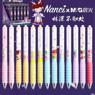 Chenguang Co-Branded Nanci Nanci~Lin Shenmai ปากกาเจล สีดํา