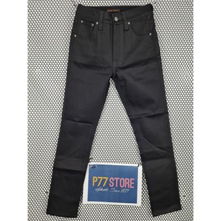 [Defect] Nudie Jeans Lean Dean Dry Cold Black