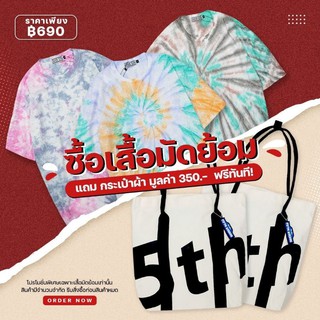 เสื้อมัดยอมOverSizedสีพาสเทล