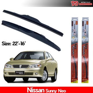 ที่ปัดน้ำฝน ใบปัดน้ำฝน ซิลิโคน ตรงรุ่น Nissan Sunny NEO  ไซส์ 22-16 ยี่ห้อ Diamond กล่องแดง