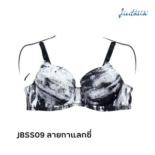 Jintana เสื้อชั้นใน (เสริมโครง) ลายกาแล๊กซี่