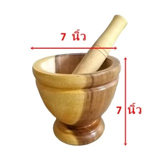ครกไม้ พร้อมสาก ครกไม้ส้มตํา ขนาด 5-12 นิ้ว สีเหลือง ลายเนื้อไม้ธรรมชาติ ครกตำน้ำพริก เครื่องครัว ครก สาก ครกส้มตำ