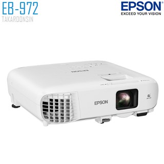 โปรเจคเตอร์ ยี่ห้อ EPSON รุ่น EB-972