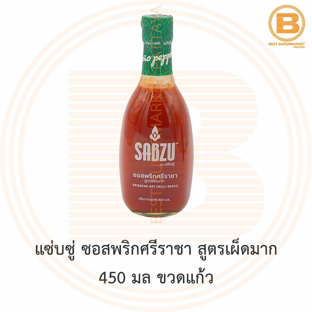 แซ่บซู่ ซอสพริกศรีราชา สูตรเผ็ดมาก 450 มล ขวดแก้ว Sabzu Sriracha Hot Chilli Sauce 450 ml. Glass Bott