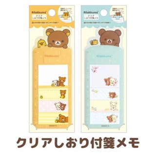 Sticky Note+ที่คั่นหนังสือ+ไม้บรรทัด ลาย RILAKKUMA